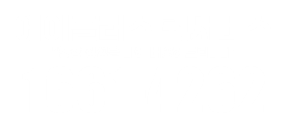 남양주 퀵서비스 에이플러스 남양주퀵